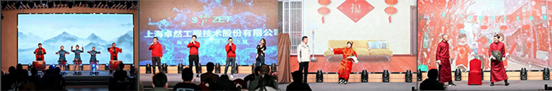 循时代激扬号角 奋进新征程 | BG大游股份2023年会盛典顺利召开