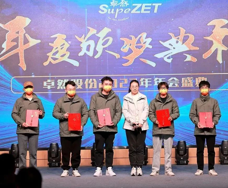 循时代激扬号角 奋进新征程 | BG大游股份2023年会盛典顺利召开