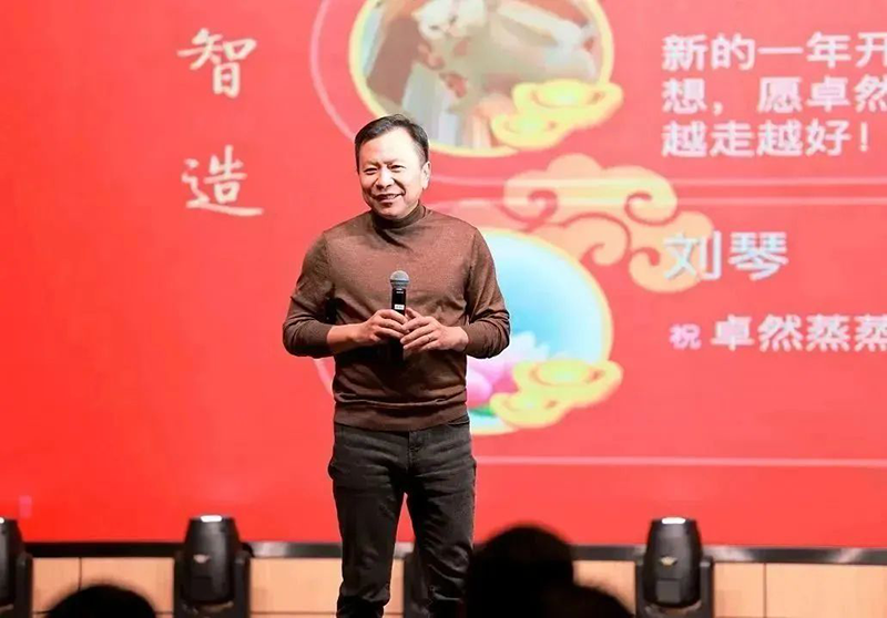 循时代激扬号角 奋进新征程 | BG大游股份2023年会盛典顺利召开