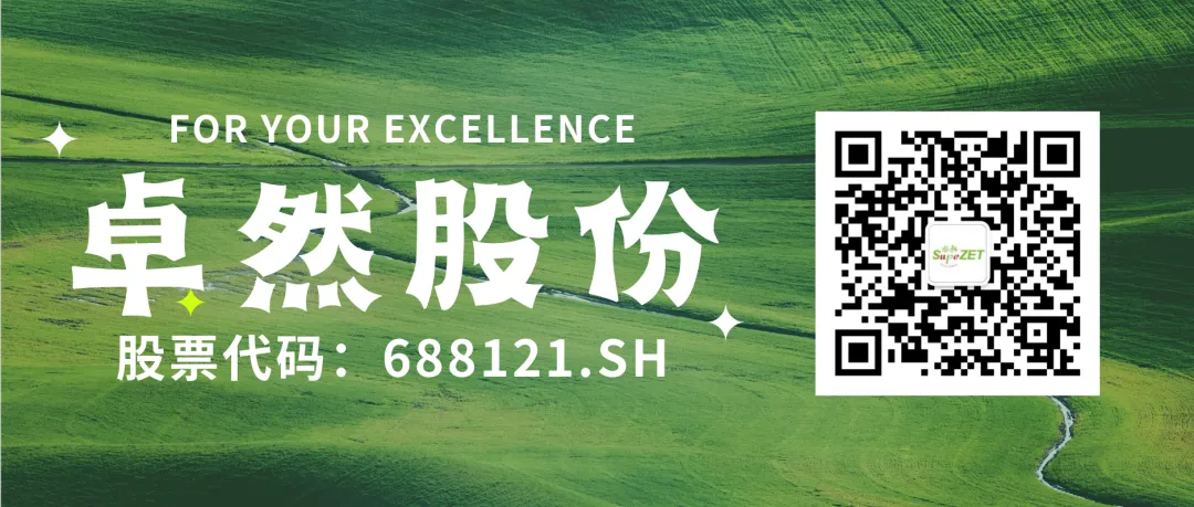 赤道几内亚共和国访华代表与BG大游股份深入探讨产业协同发展